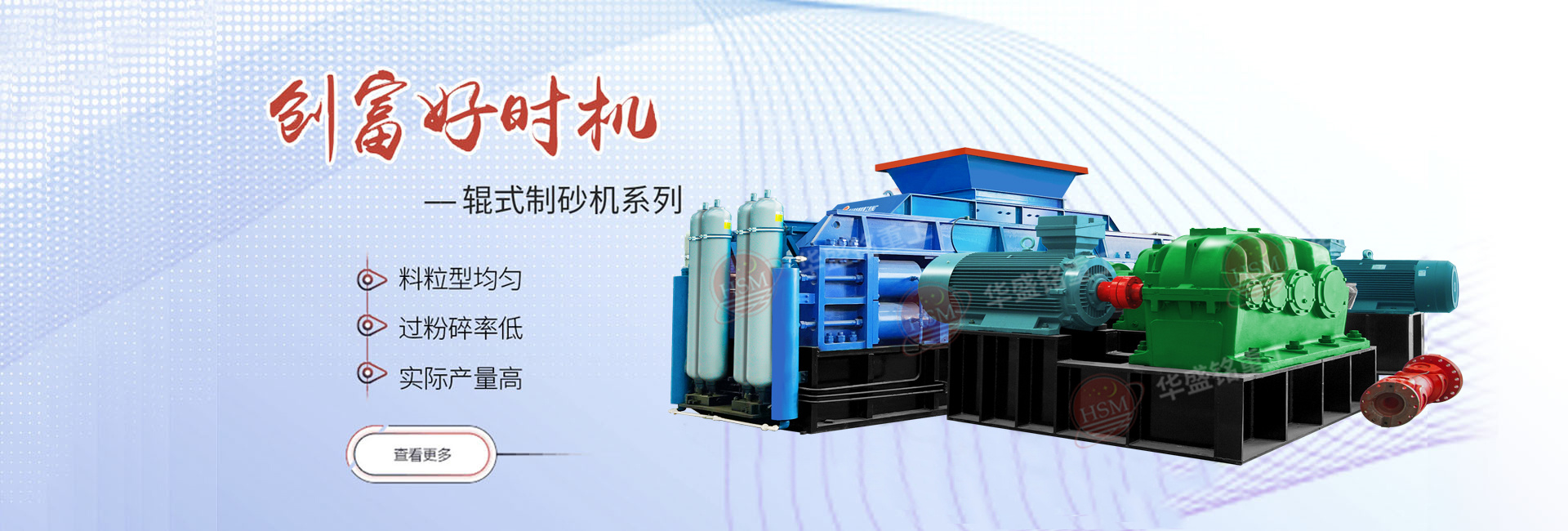 丙烯酸球場材料